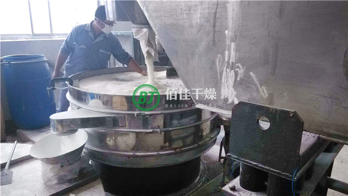 ZLG振動流化床干燥機(jī)