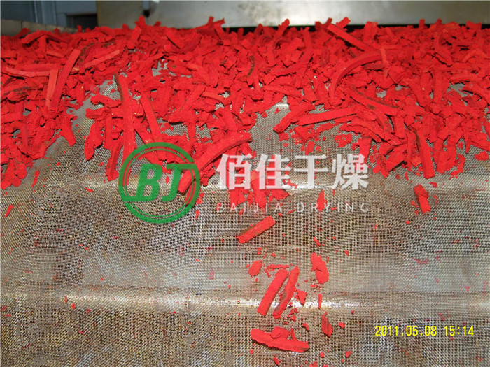 顏料專(zhuān)用帶式干燥機(jī)